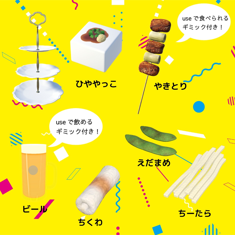 【期間限定】酒カスアフタヌーンティー🍺🍺🍺