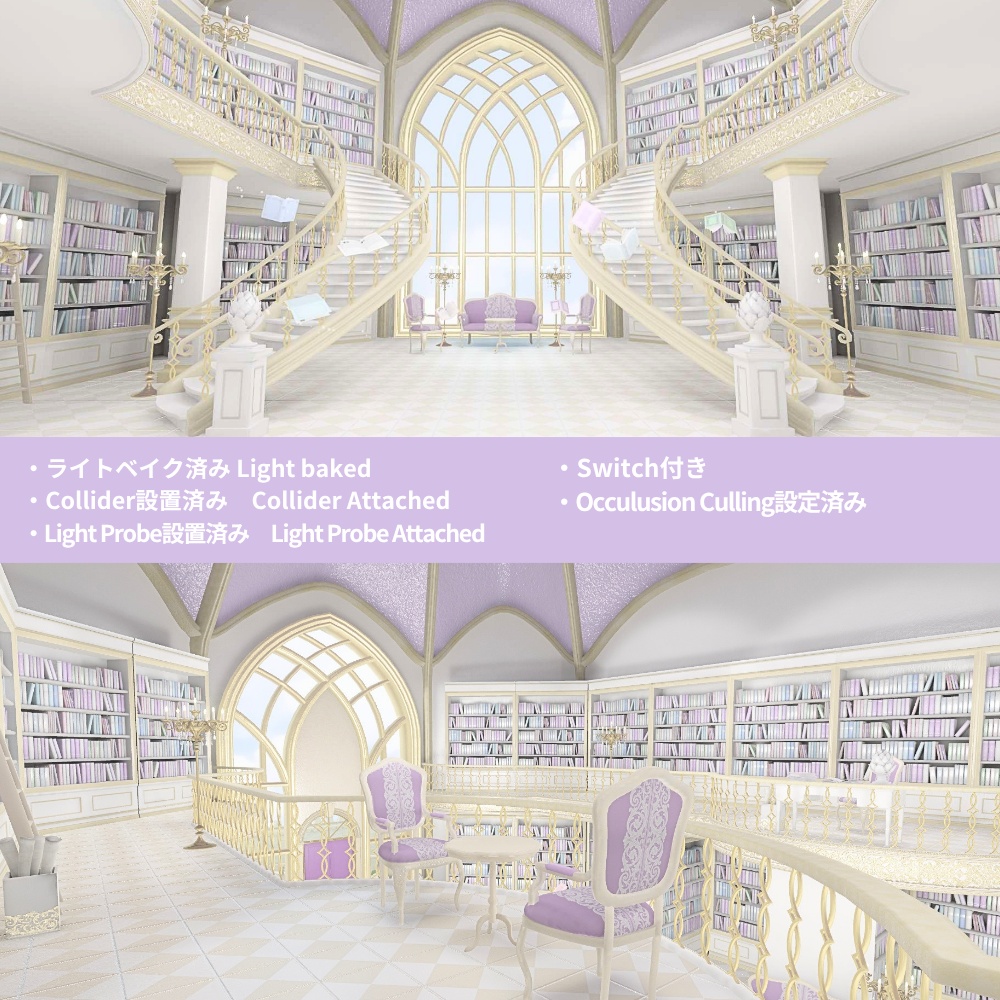 【Sale!!】Princess Library