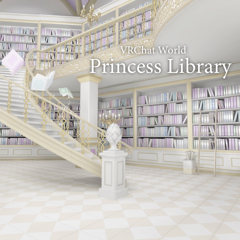 【Sale!!】Princess Library