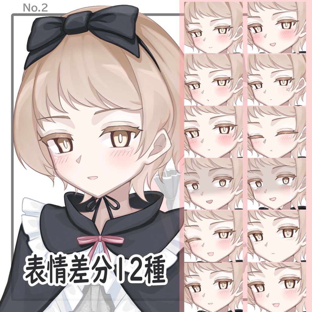 【無料版あり】全身立ち絵No.2 ロリータを着た少女