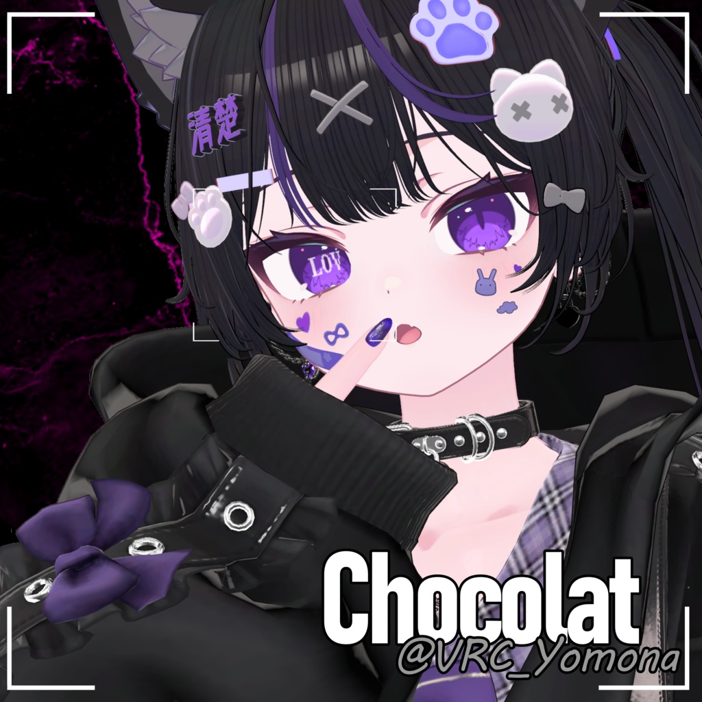 【13アバター対応】EYE texture 『Status Eye』