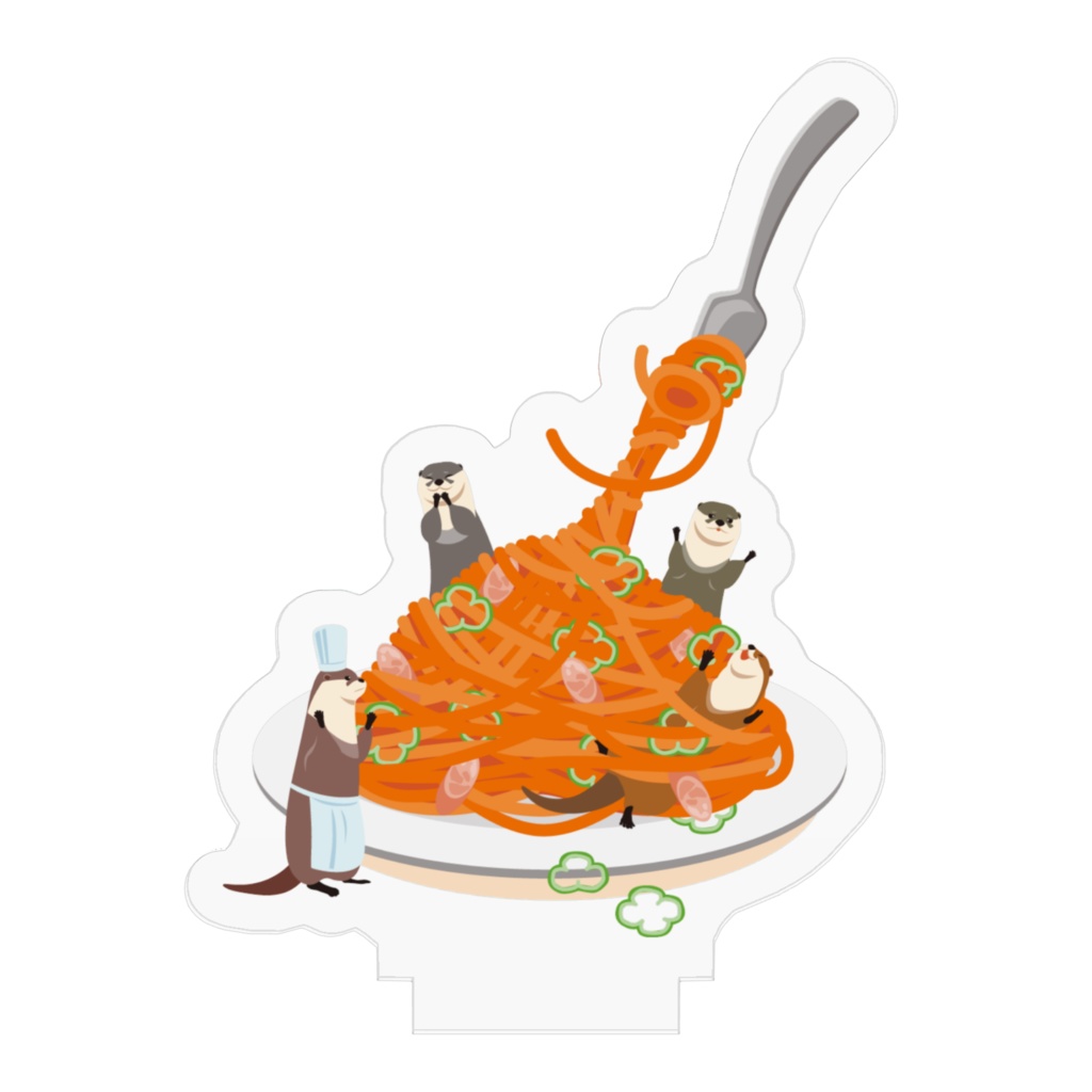 カワウソとナポリタン