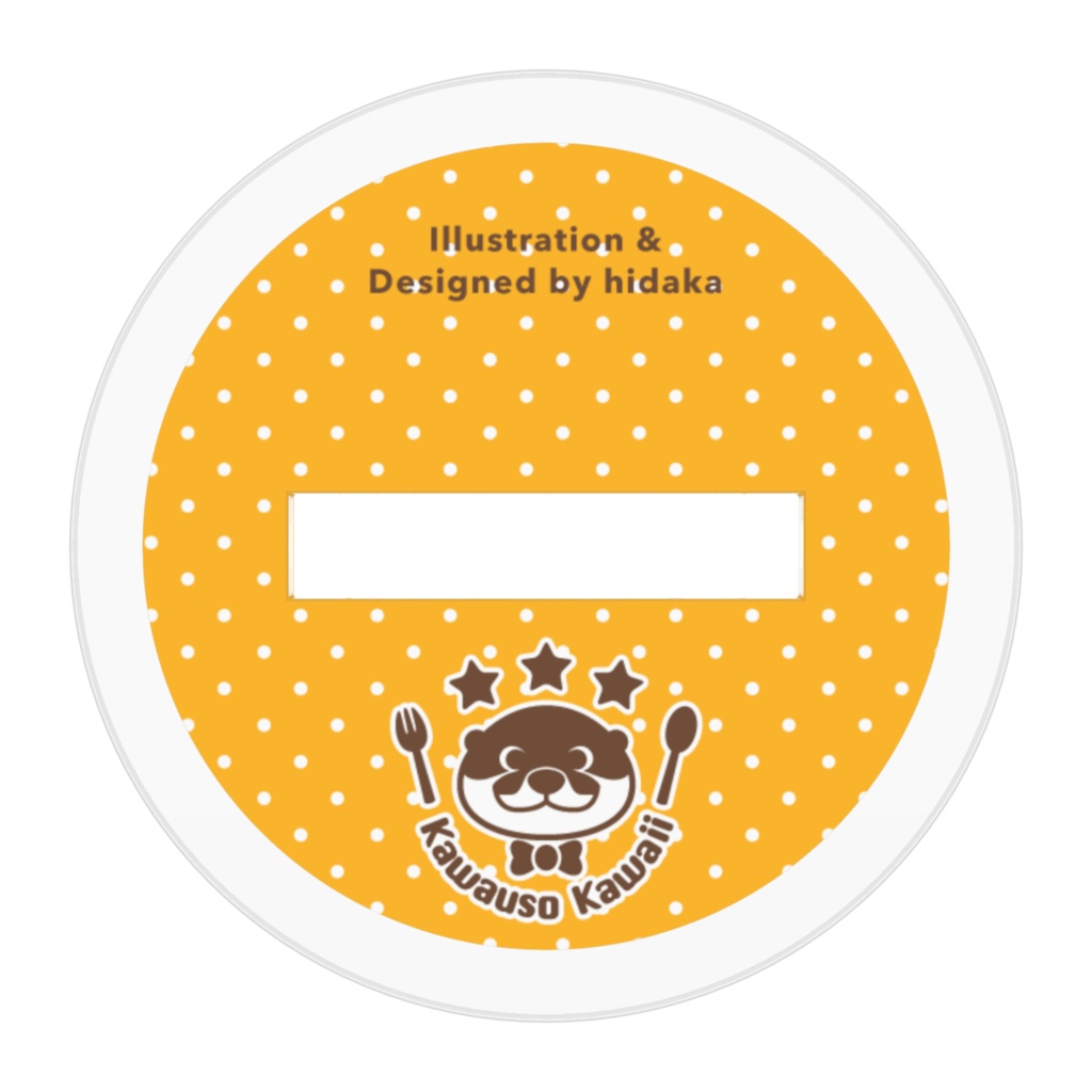 カワウソとハロウィンプレート