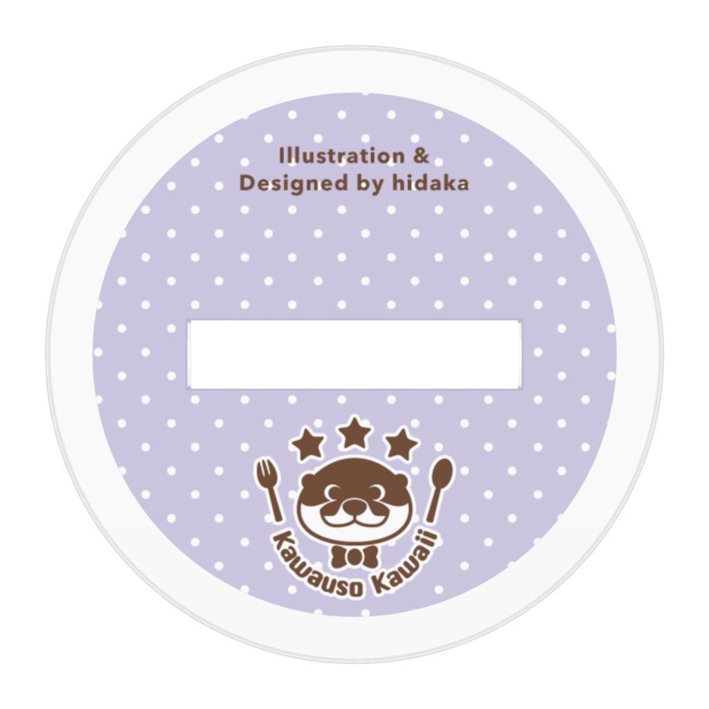 カワウソとアフタヌーンティー