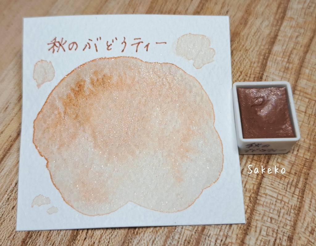 秋の過去色セット【各2ml×4個・ハンドメイド絵の具】