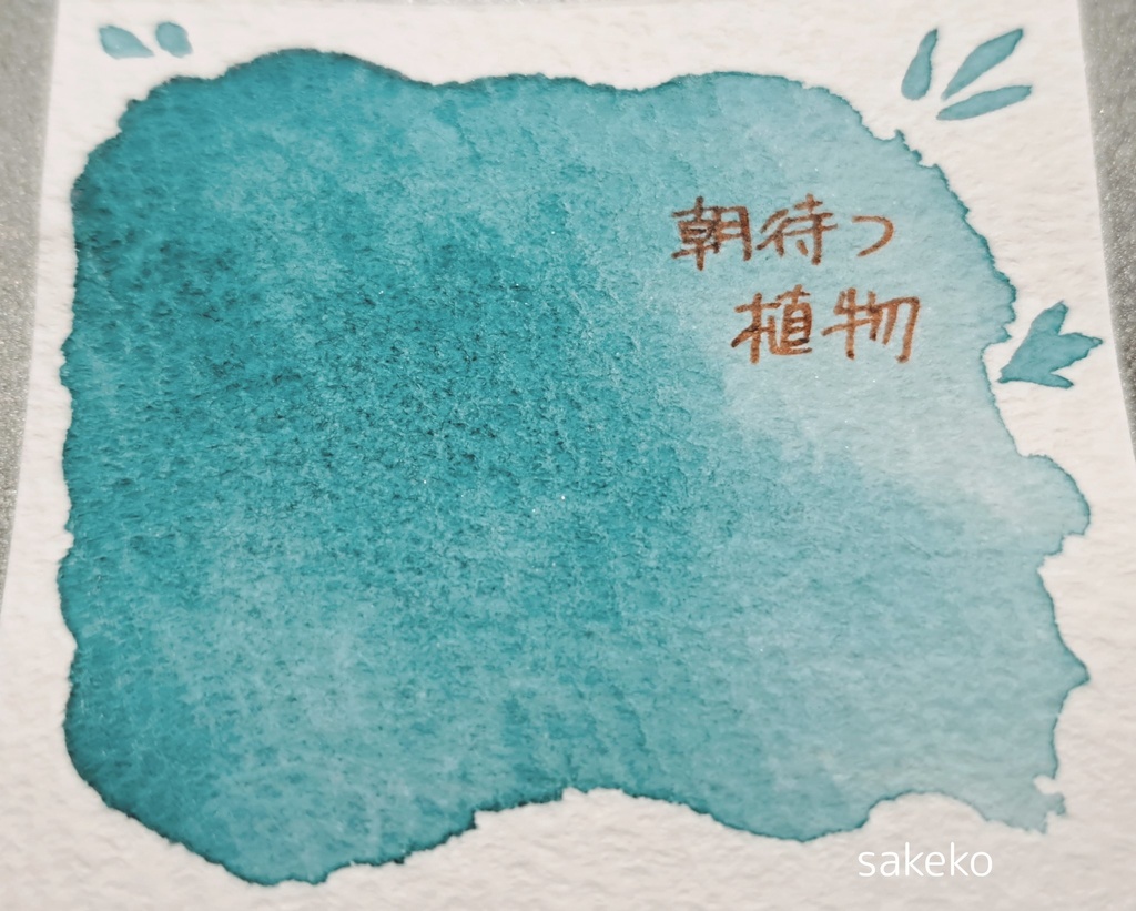 秋の過去色セット【各2ml×4個・ハンドメイド絵の具】