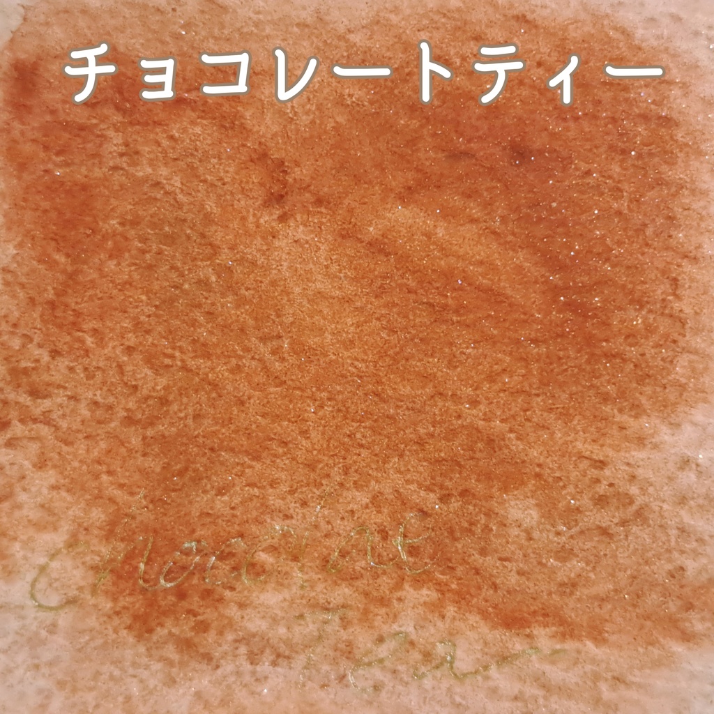 秋の海辺のアトリエセット【ハンドメイド絵の具】