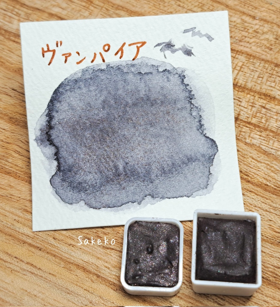 過去色詰め合わせミニBOX【ハンドメイド絵の具】