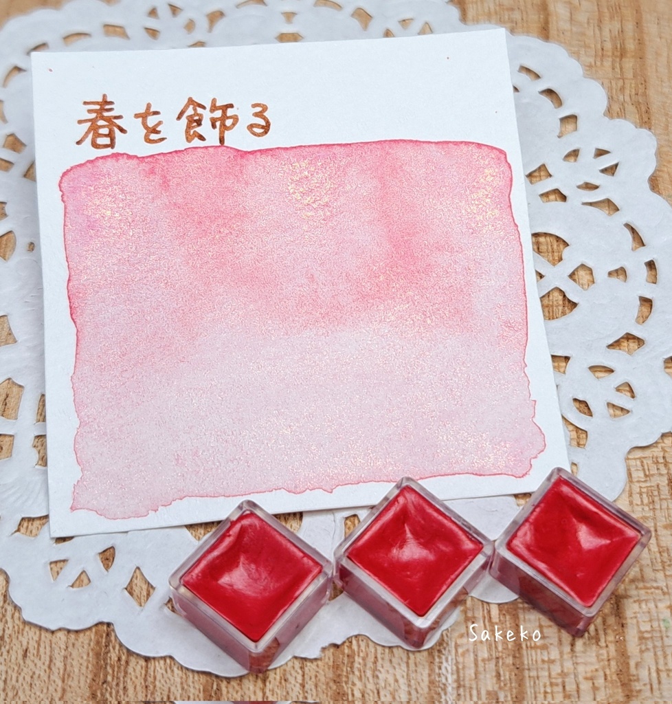 過去色詰め合わせミニBOX【ハンドメイド絵の具】