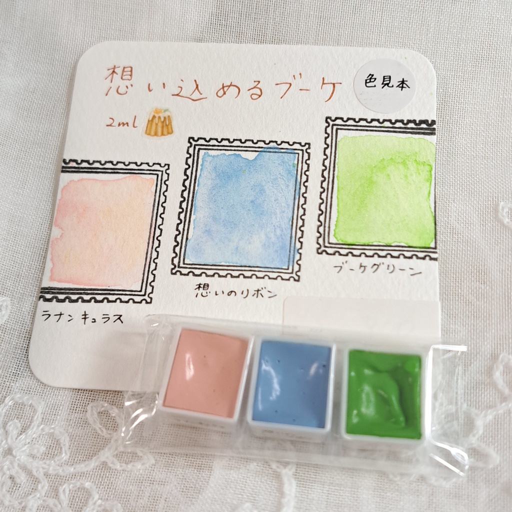 魔女たちの花とアトリエセット【ハンドメイド絵の具】