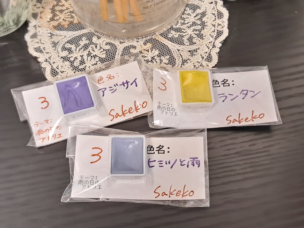 魔女たちの花とアトリエセット【ハンドメイド絵の具】