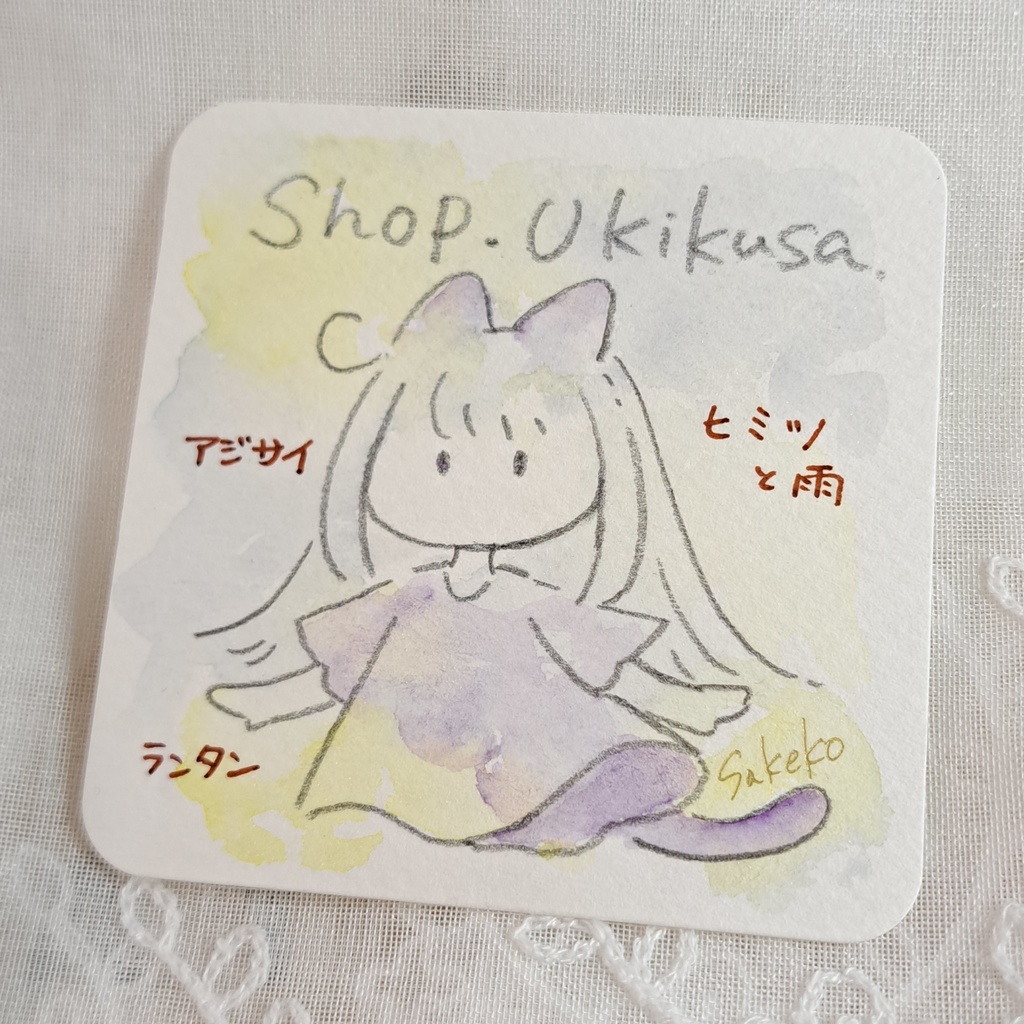 魔女たちの花とアトリエセット【ハンドメイド絵の具】