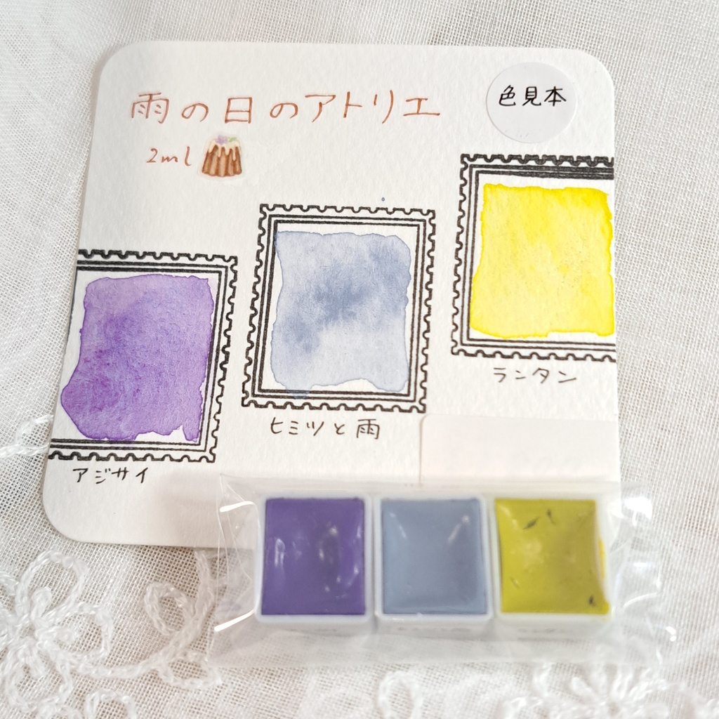 魔女たちの花とアトリエ/単品購入、ハンドメイド絵の具】