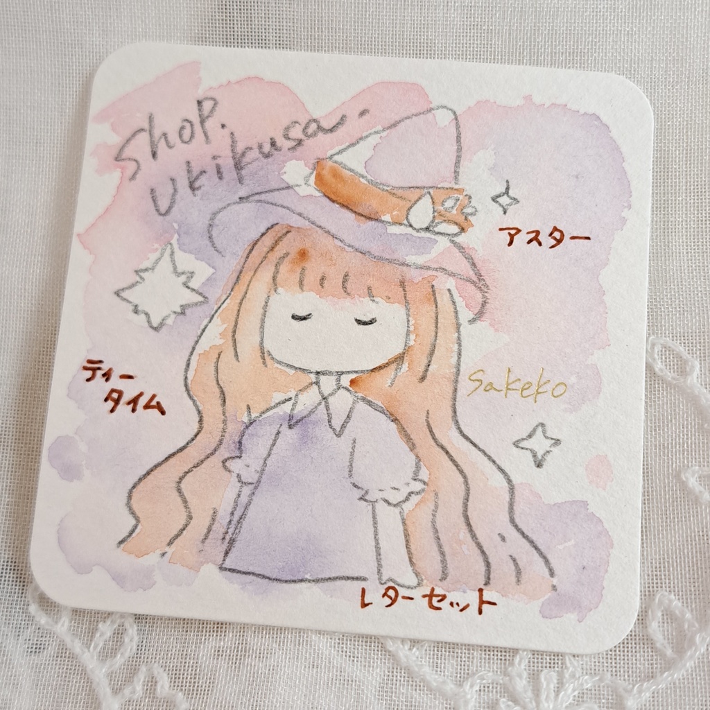 魔女たちの花とアトリエ/単品購入、ハンドメイド絵の具】