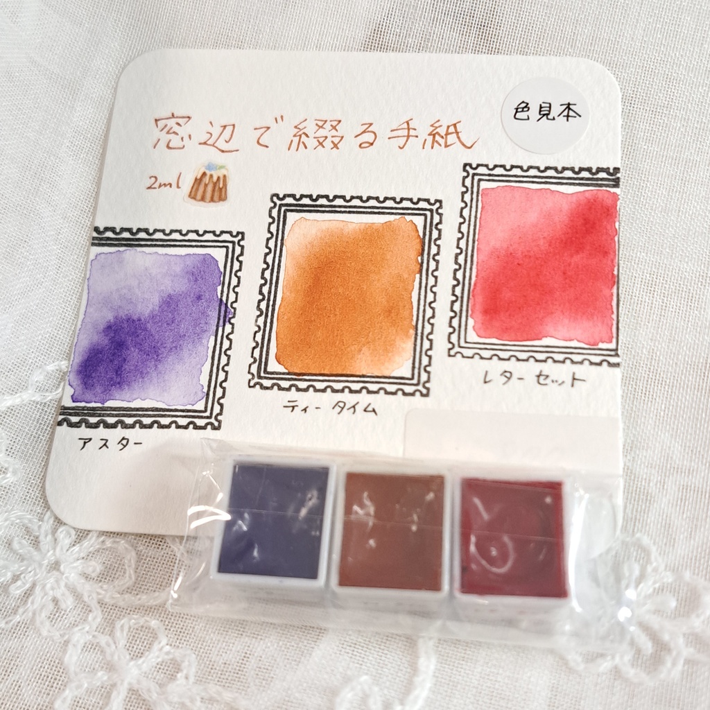 魔女たちの花とアトリエ／単品購入、ハンドメイド絵の具】