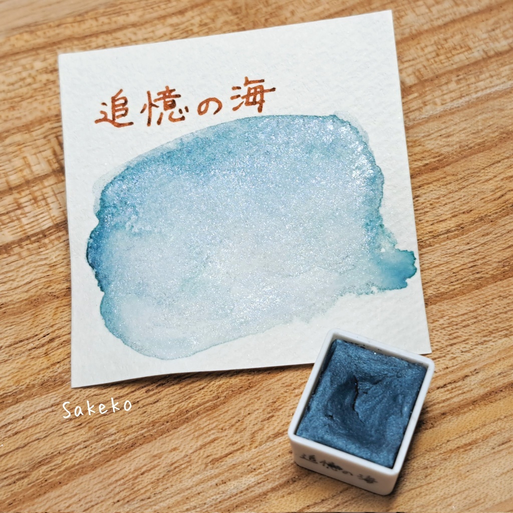 過去色詰め合わせミニBOX(C〜E)【ハンドメイド絵の具】