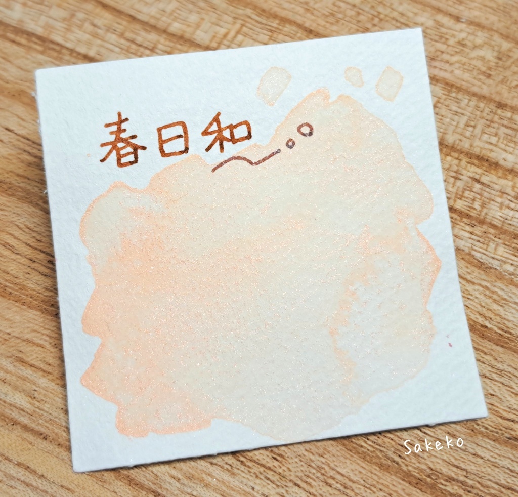 過去色詰め合わせミニBOX(C〜E)【ハンドメイド絵の具】