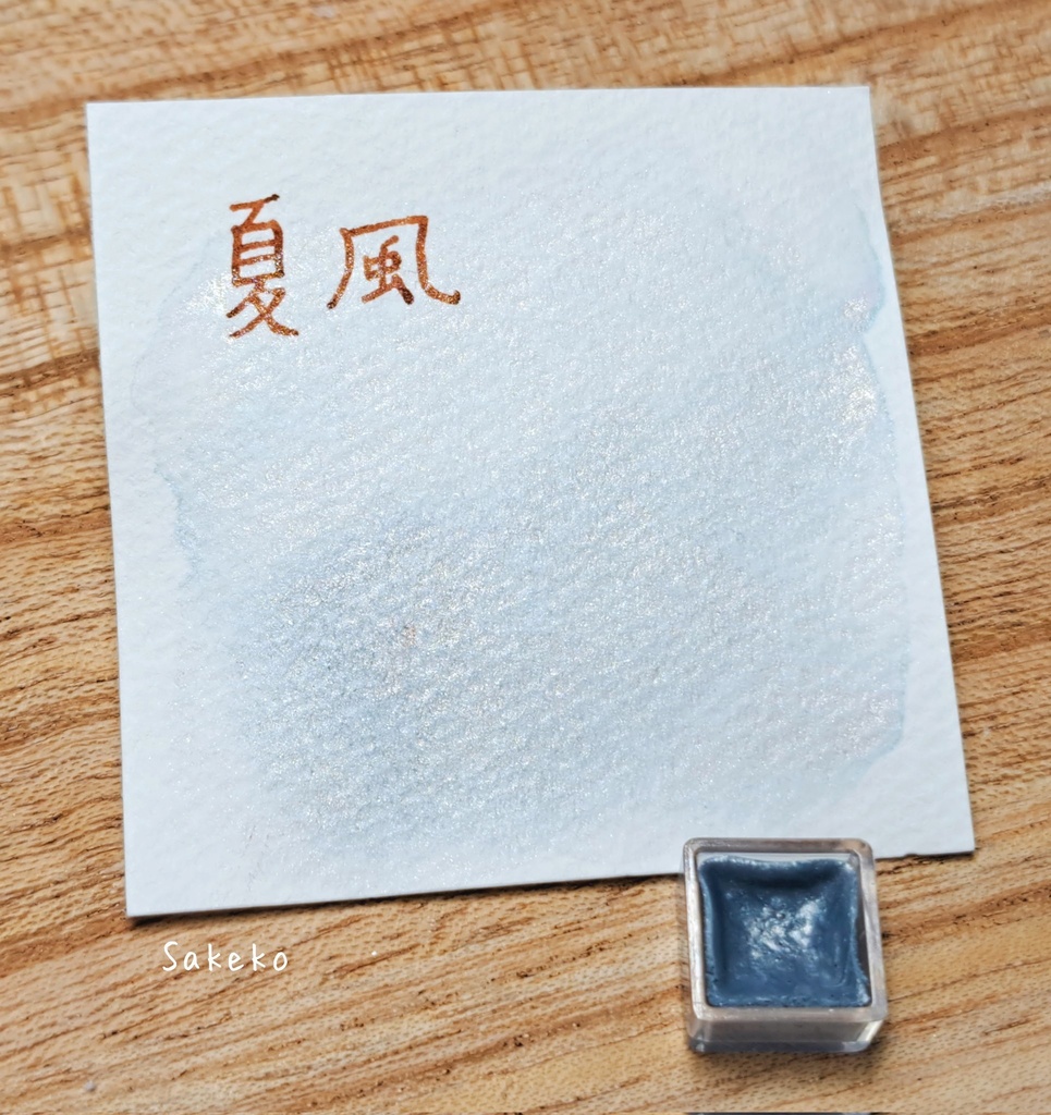 過去色詰め合わせミニBOX(C〜E)【ハンドメイド絵の具】