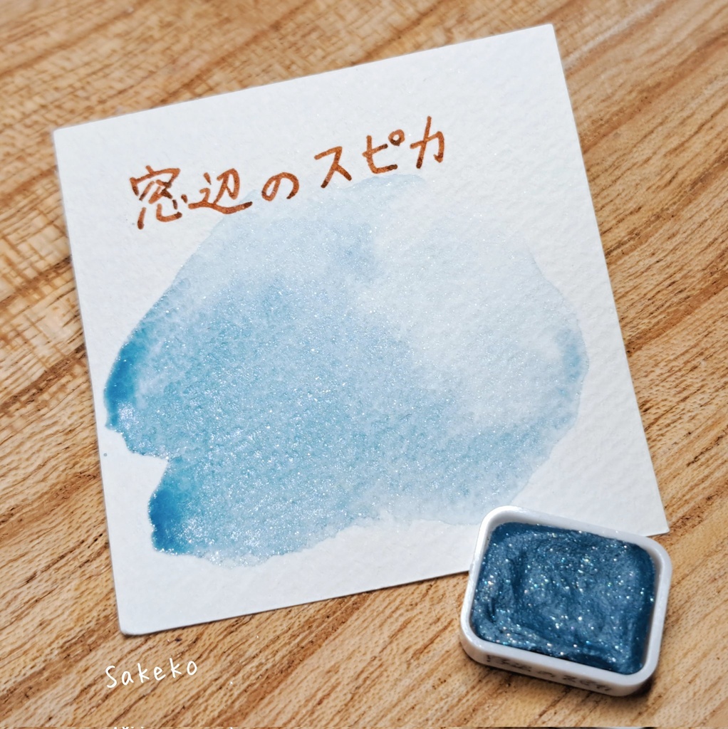 過去色詰め合わせミニBOX(C〜E)【ハンドメイド絵の具】