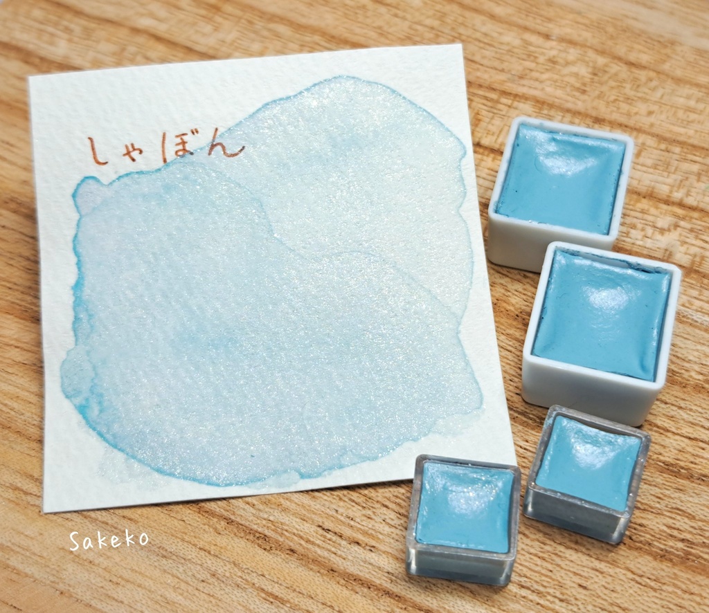 過去色詰め合わせミニBOX(C〜E)【ハンドメイド絵の具】