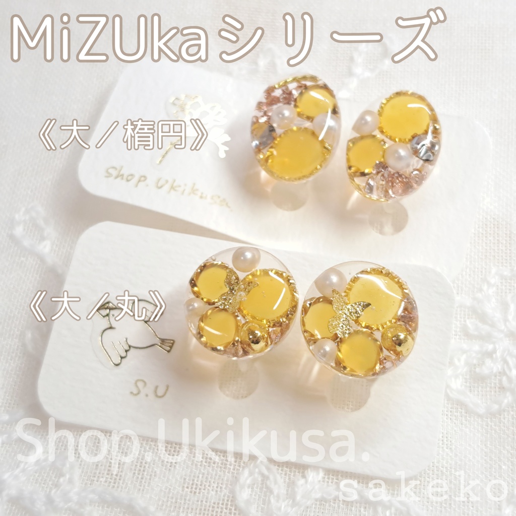 MiZkaシリーズ*大イヤリング(オレンジ)【ハンドメイドアクセサリー】