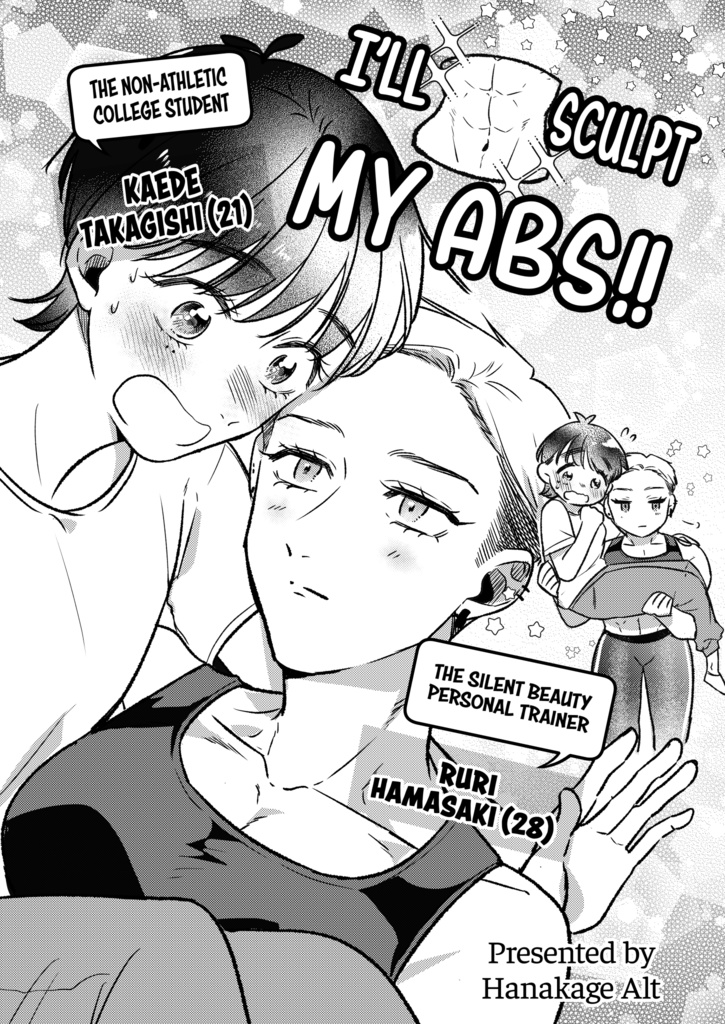 Boyish²【English】