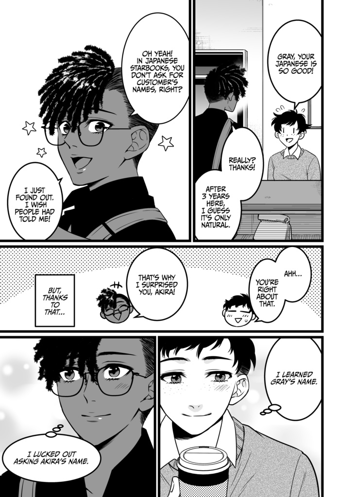 Boyish²【English】