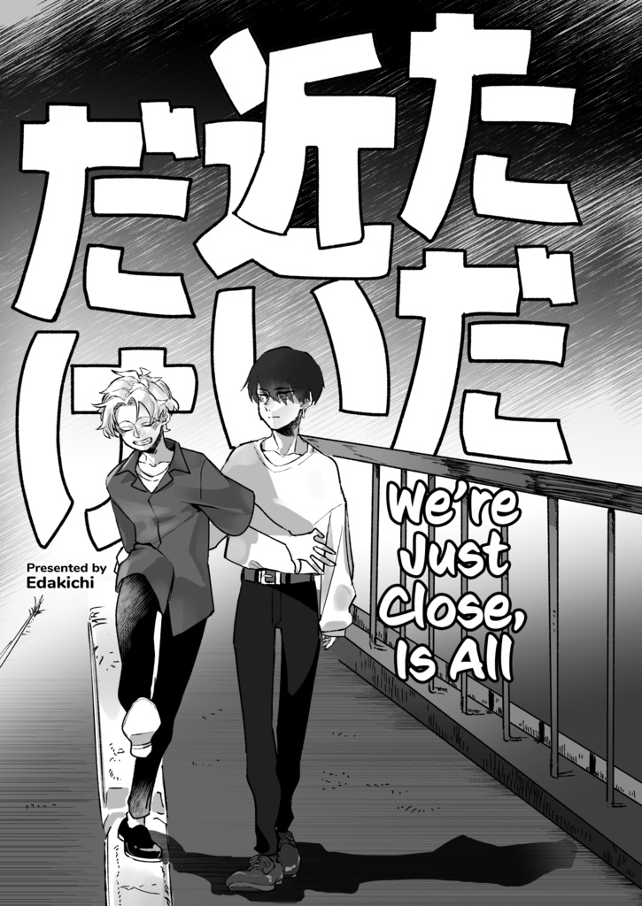 Boyish²【English】