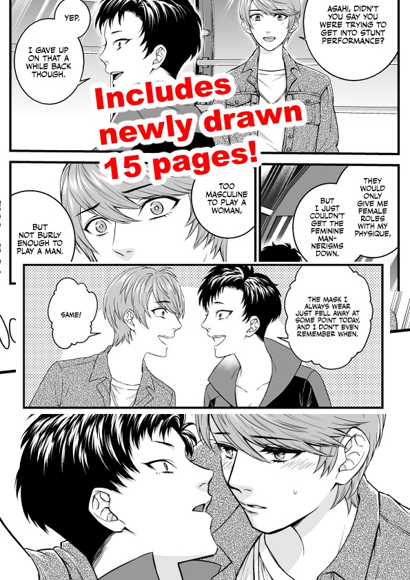 My Date is a Total Ike woman【English】