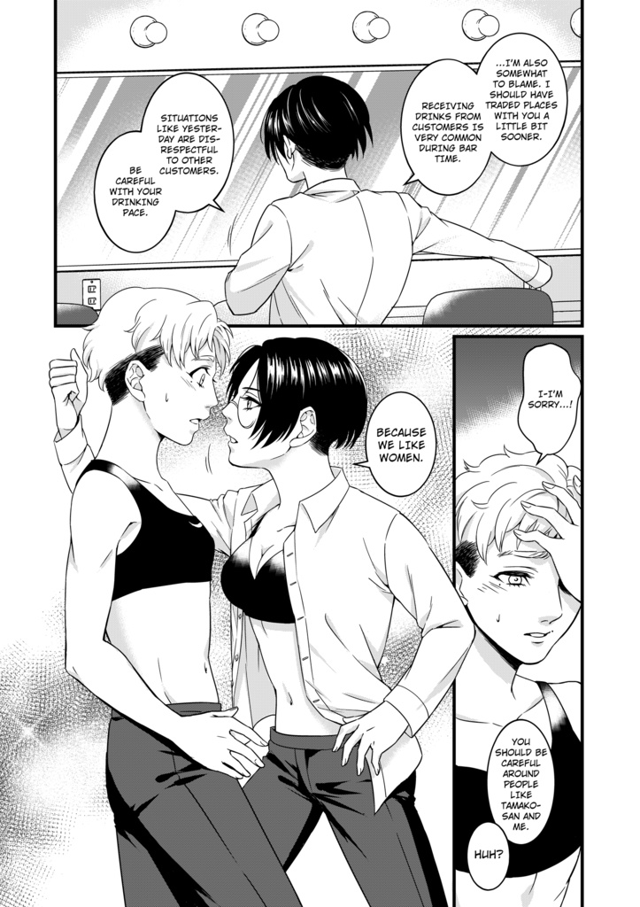 Yuzuki doesn’t think!【English】