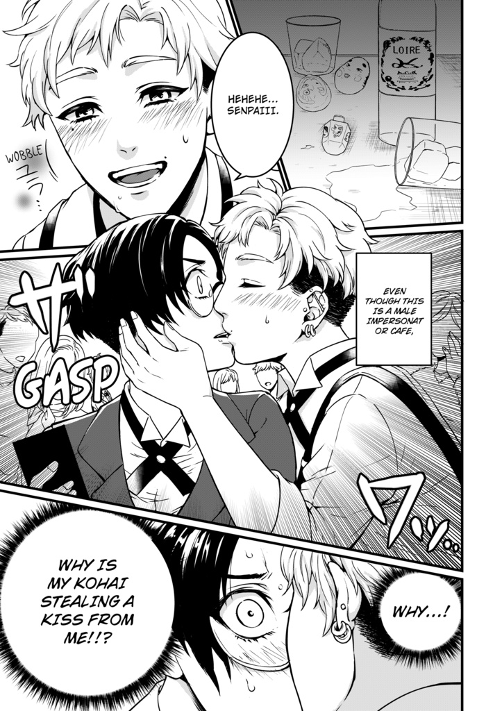 Yuzuki doesn’t think!【English】