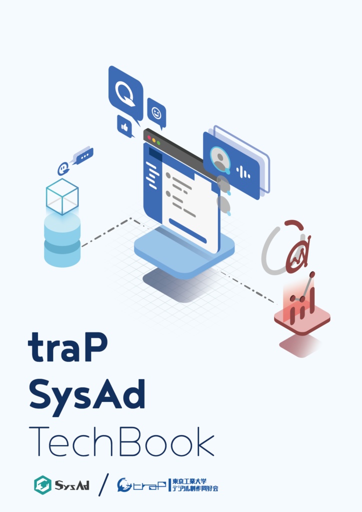 traP SysAd TechBook