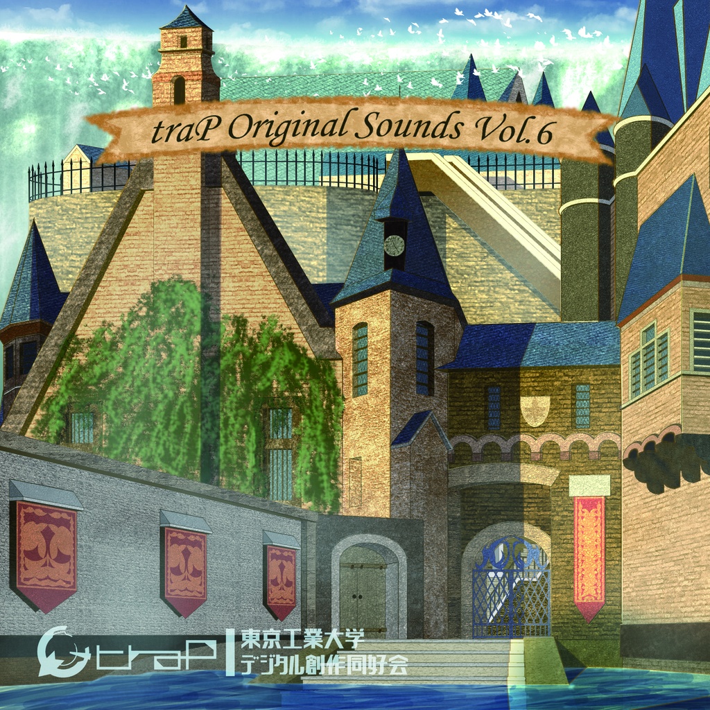 traP Original Sounds Vol.6