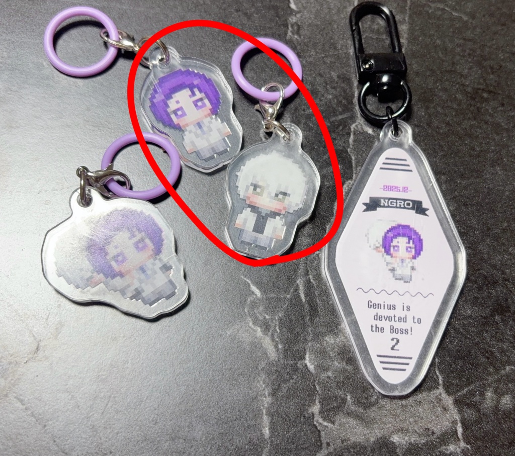 めじるしチャーム ngro2つセット