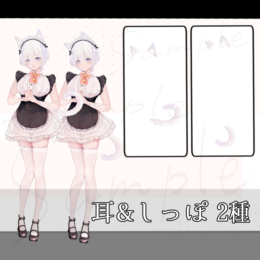 女性立ち絵素材01