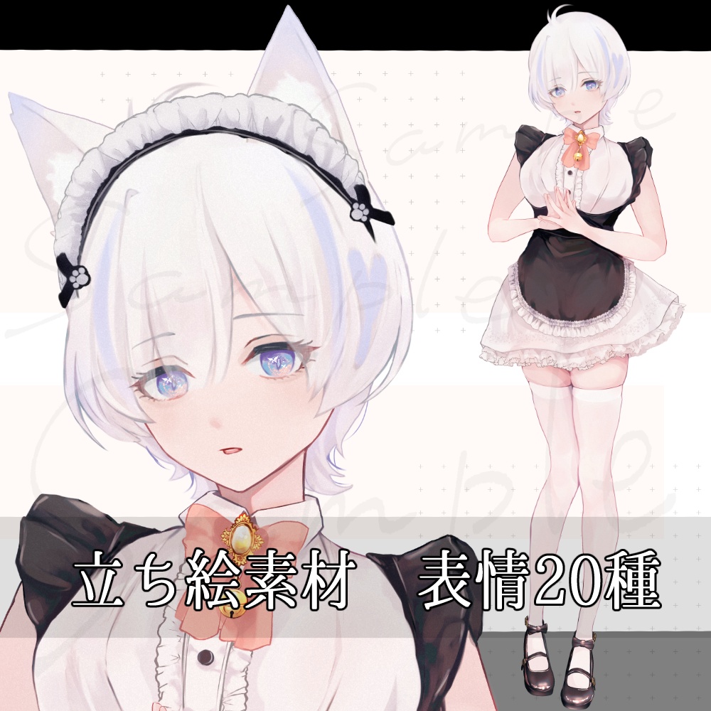 女性立ち絵素材01