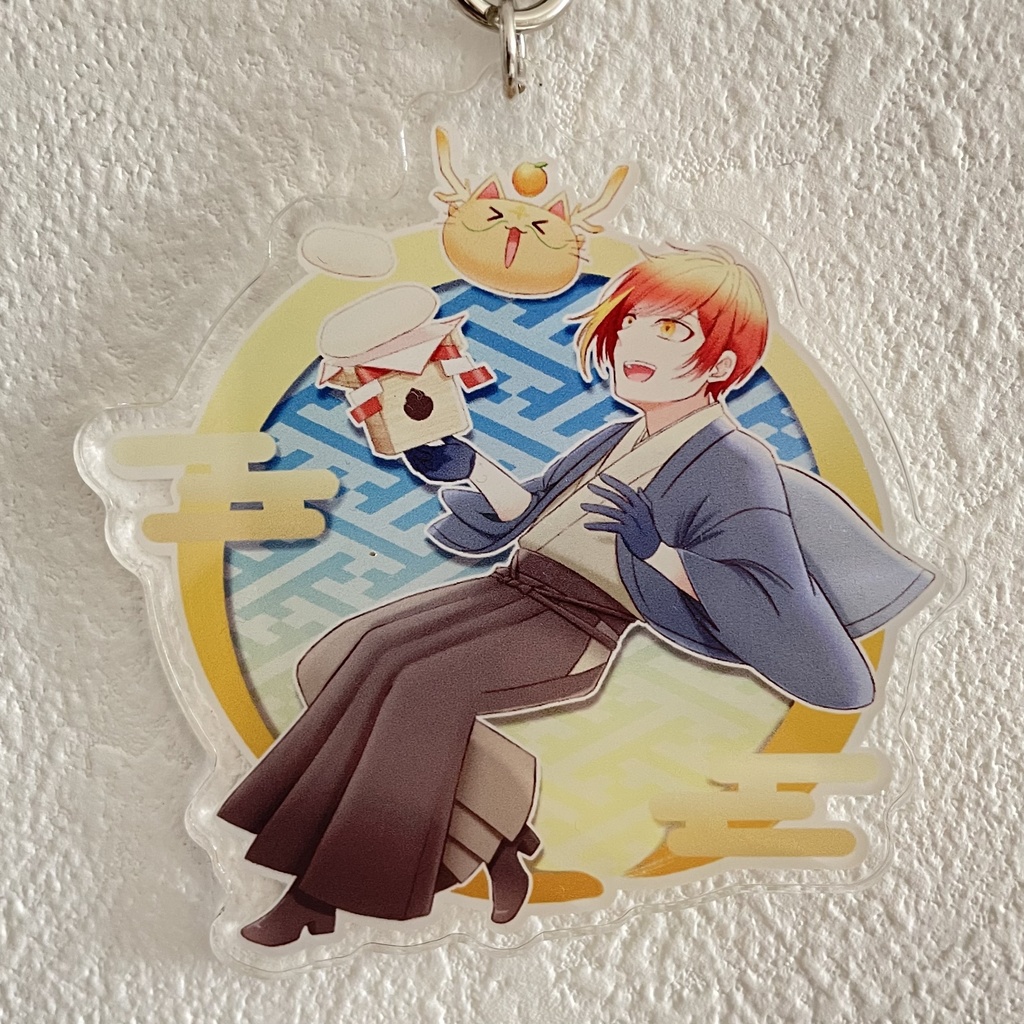 お正月 「穂村+コメカミ」「いちごちゃん」アクリルキーホルダー