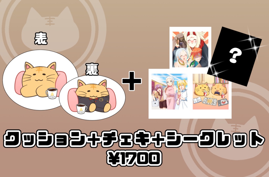 チェキとは チェキ[5種類] - むいどるショップ チェキ 富士フイルム