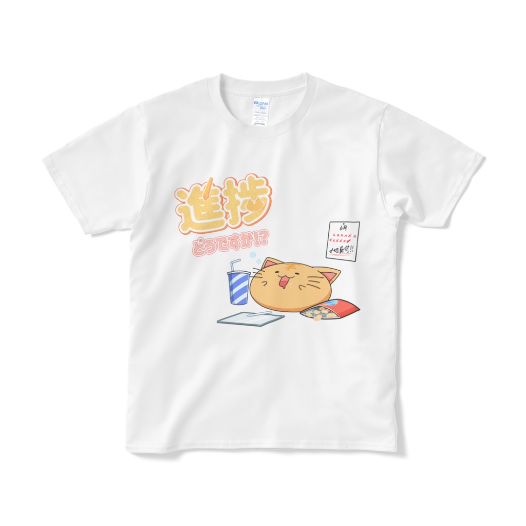 進捗どうですか！？Tシャツ 白黒