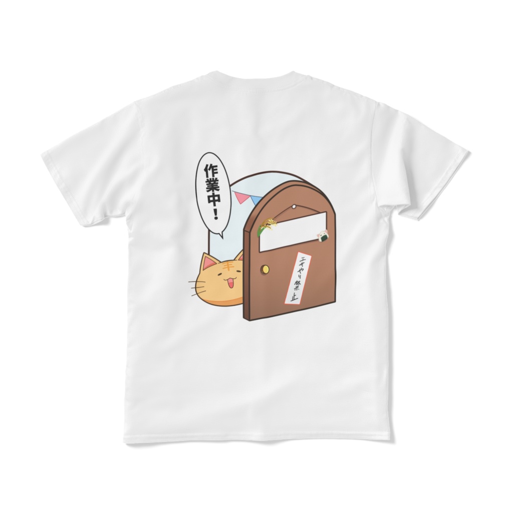 進捗どうですか!?Tシャツ 白黒