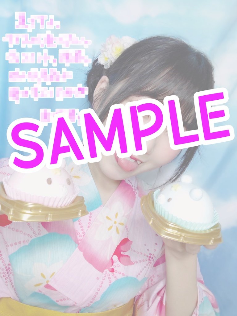 暑中見舞い2022🍧(無料)