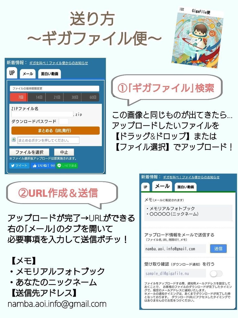 南波碧メモリアルフォトブック企画2024