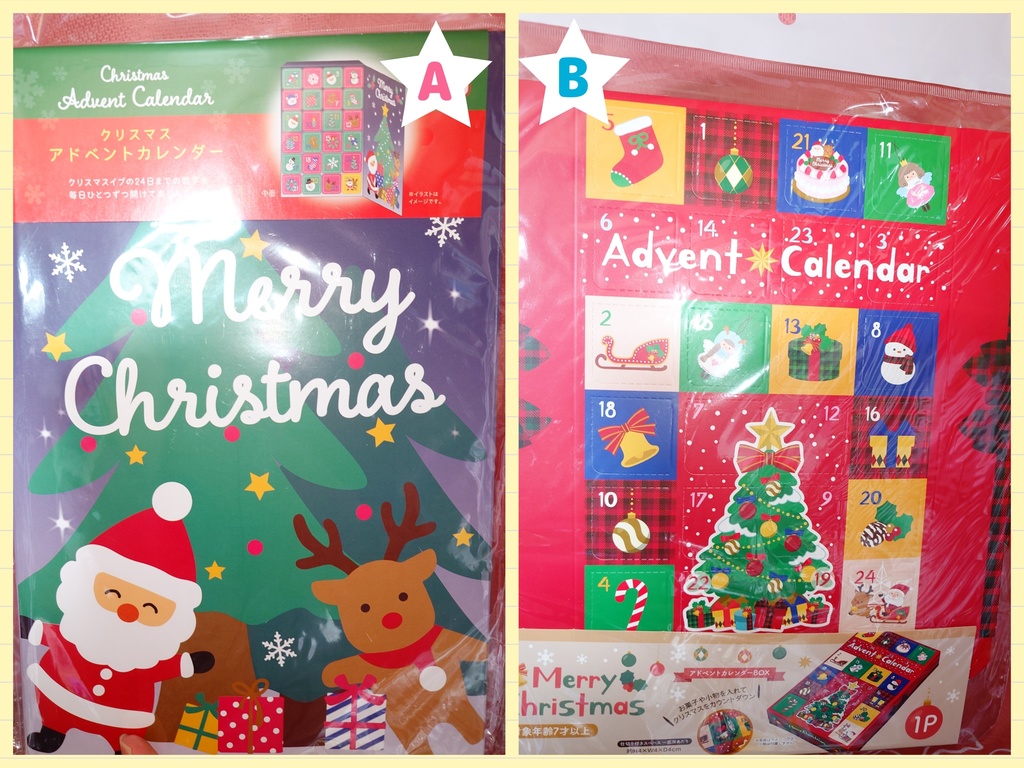 秘密のクリスマスアドベントカレンダー🎄