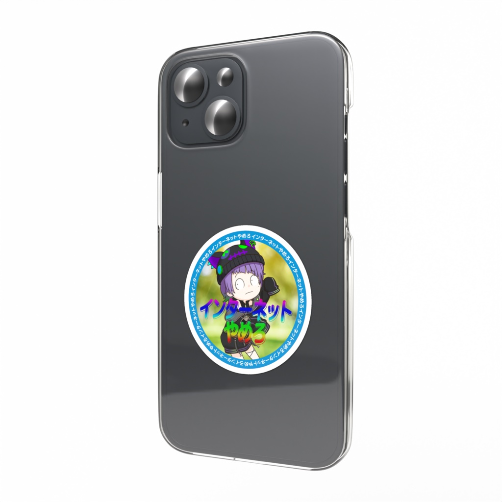 紫翠にむ インターネットやめろ ステッカー