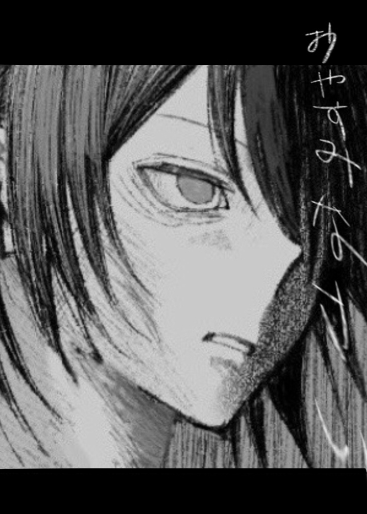 おやすみなさい