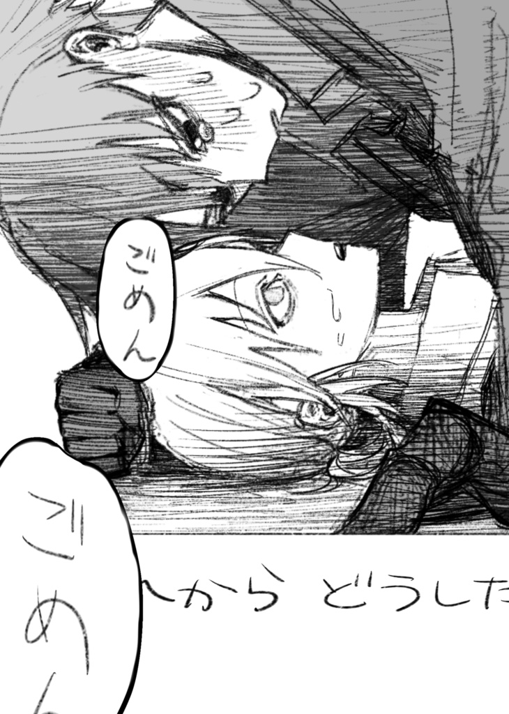 おやすみなさい