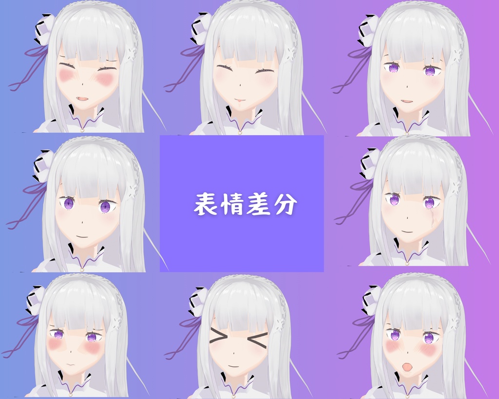 エミリアまとめ売り Amazon.co.jp: KADOKAWA PLASTIC MODEL SERIES 「Re:ゼロから