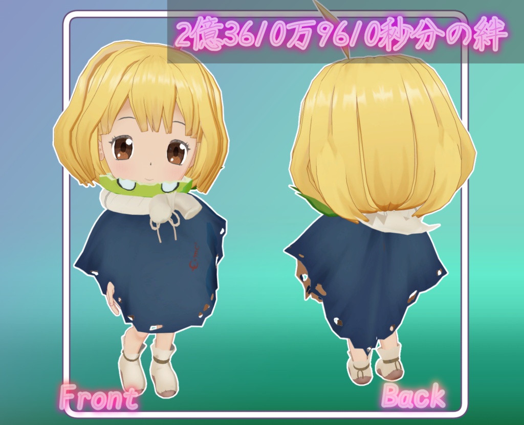 スイカ 3Dモデル