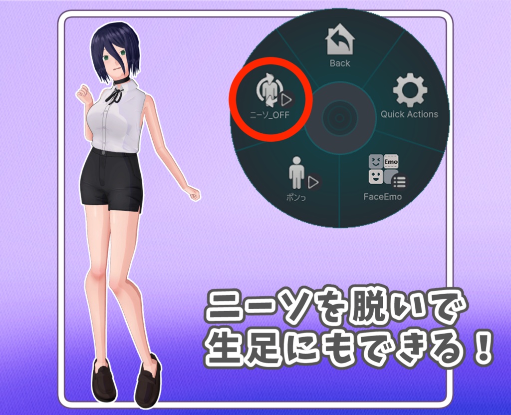 レゼ 3Dモデル