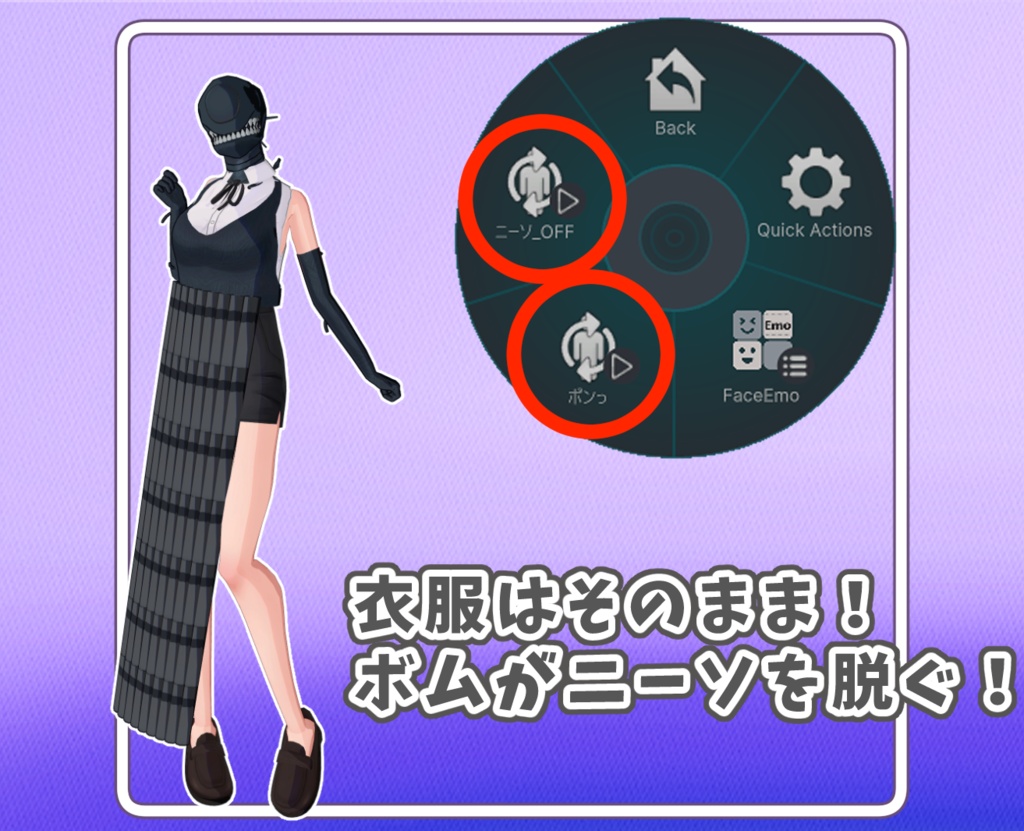 レゼ 3Dモデル